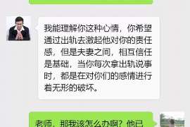 邗江侦探事务所